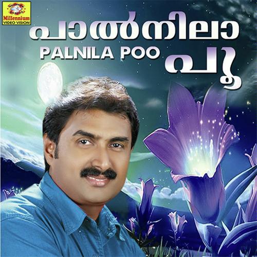 Paadathorupaatu - Kannur Shareef
