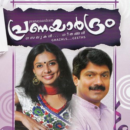Orumaram - G. Venugopal, Dr.M.Jyothiraj, Dr.M.Jyothiraj, Sithara Krishnakumar