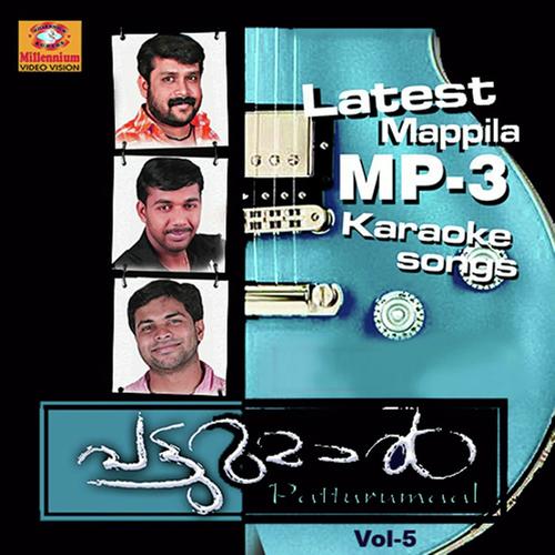 Ethira Ponnoru - Karoke