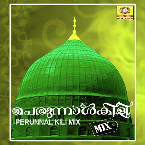 Ka aba - Umesh