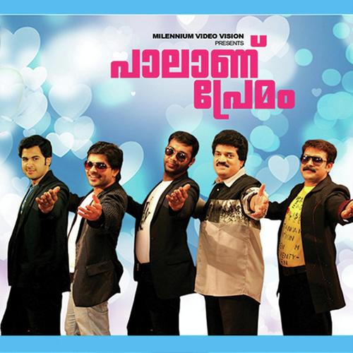 Katturumbe Nhan - M G Sreekumar