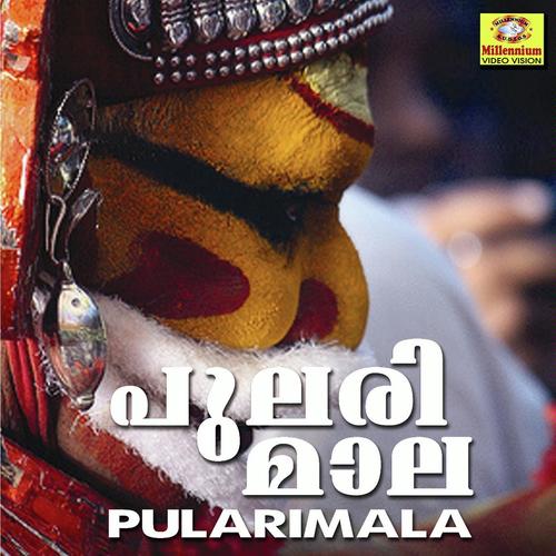 Venchamaram Veeshum - Ganesh Sundharam
