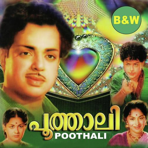 Kaliyadumthiramala - Leela, Subhadra, Subhadra, Kamukara, A M Rajah, Radhadevi