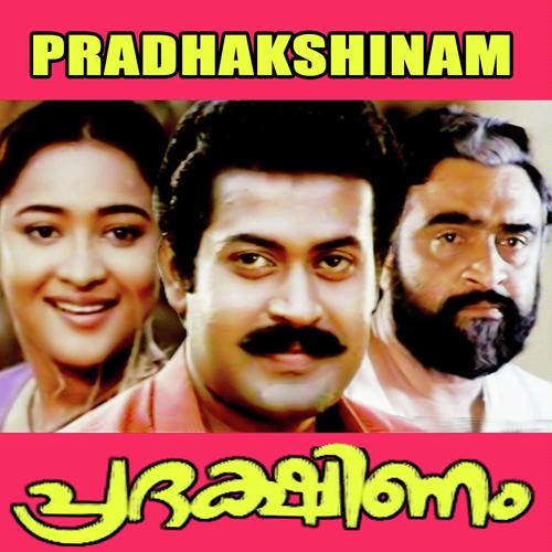 Moodu Padam Maatti - K. S. Chithra, K.J. Yesudas, K. S. Chithra, Sindhu