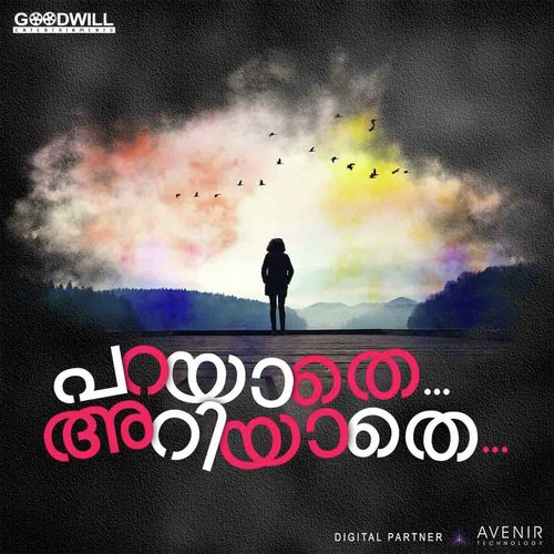 Oruvakku Polum - Various Artists