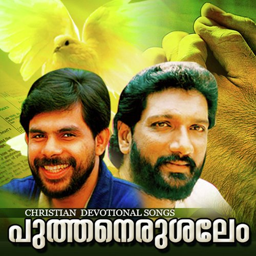 Kahalanadam - Various Artists