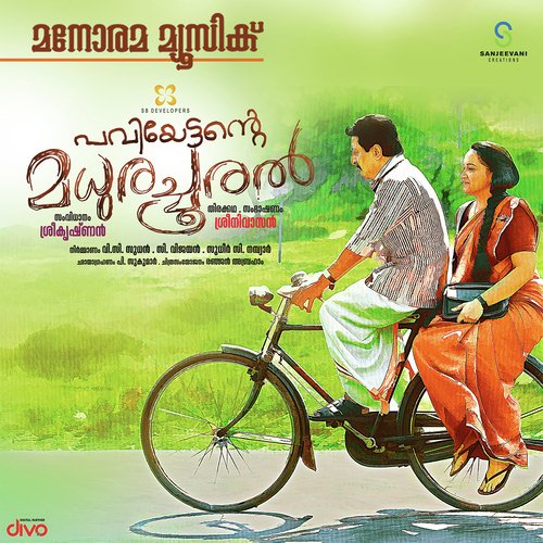Anuraga Neela   Vijay Yesudas - C Reghunath