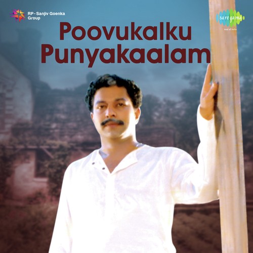 Paadi Thalarnnoru - Mohan Sithara