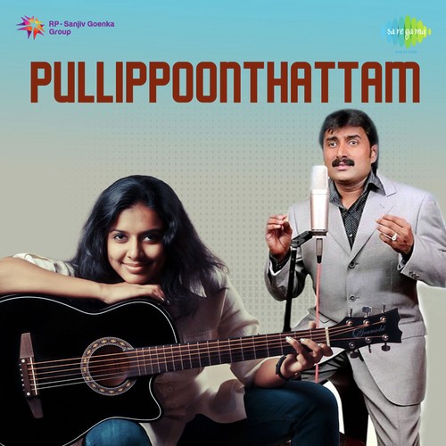 Aayiram Badarukal - Kannur Shareef, Sithara Nair