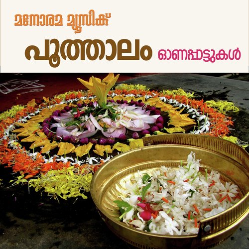 Pularithuruthil - Various Artists