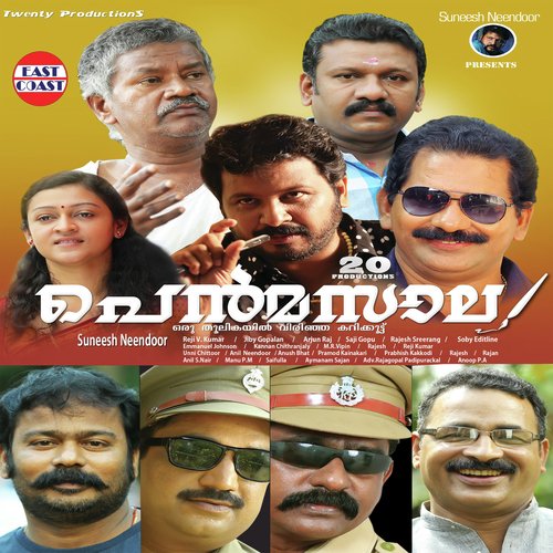 Pen Masala - Emmanuel Johnson