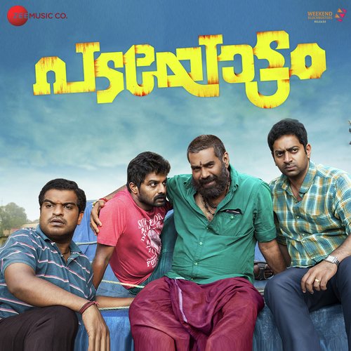 Mele Mele - Pavi Shankar, Sonu Surendran, Prashant Pillai