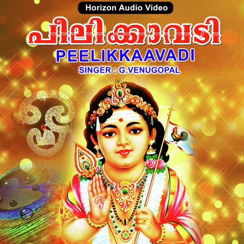 Muruka Thiru - G. Venugopal