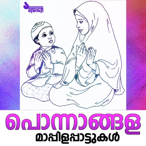Mole Mole - Kozhikode Aboobacker