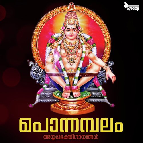Maamala - Alleppey Ranganath
