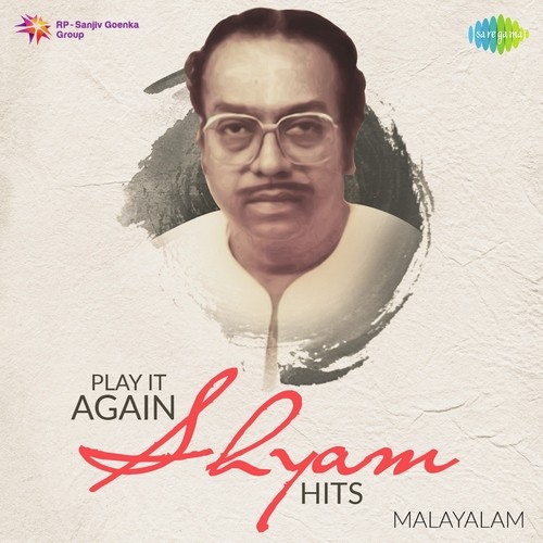 Oru Manjuthulli (From Aksharangal) - Various Artists