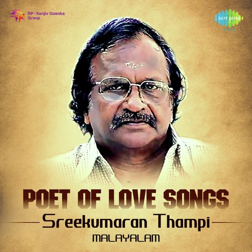 Arabhikadalilaki Varunnu (From Manthrakodi) - Various Artists