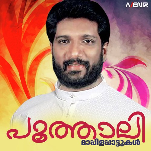 Bismi Gabla - Cochin Basheer