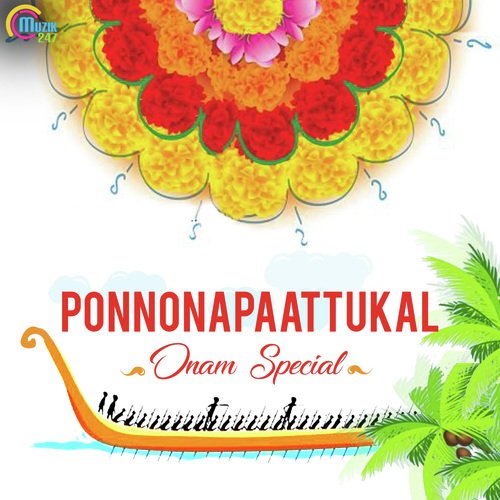 Ormapookkal - Various Artists