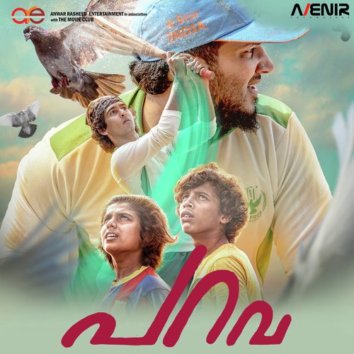 Ichaapis Love Theme - Rex Vijayan