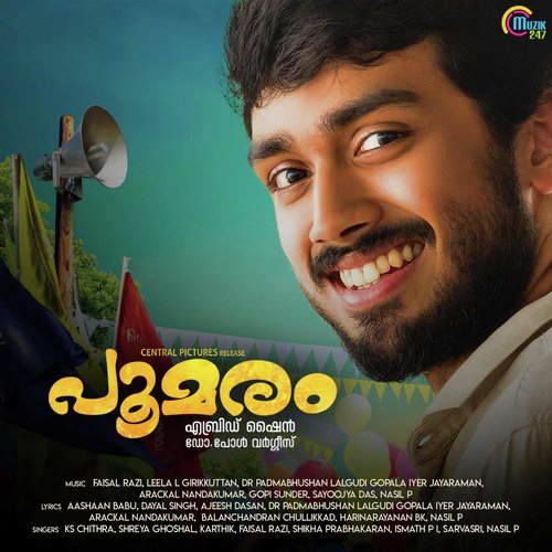 Mruthu Mandahasam - Various Artists
