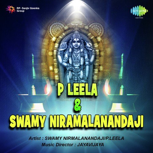Ayyapppa Hare Ayyappa - Swamy Nirmalanandaji, P. Leela
