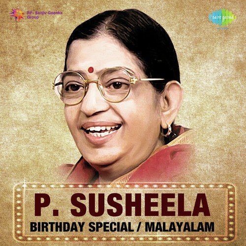 Poovukalkku Punyakalam (From Chuvanna Sandhyakal) - Various Artists