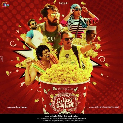 Jalakathinarike - Twinz, Leela Girish Kuttan