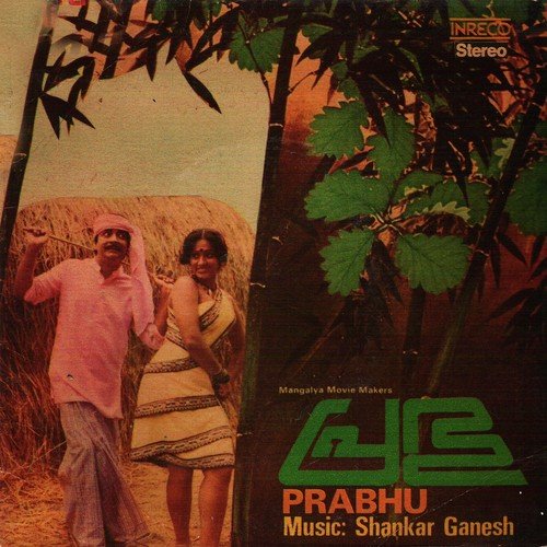 Mundakan Koythinu - K.J. Yesudas, S. Janaki, K.P. Chandramohan