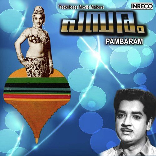 Hemantha Yamini - K.J. Yesudas, Jollee Abraham, S. Janaki