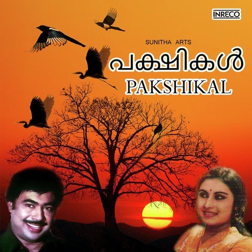 Nandiyar Vattathin - K.J. Yesudas