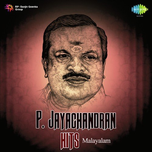 Kaavyapusthakamallo (From Ashwathi) - Salil Chowdhury, G. Devarajan, V. Dakshinamoorthy, M. S. Viswanathan