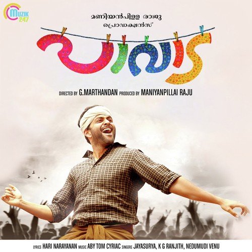 Paavam Paavada - Aby Tom Syriac