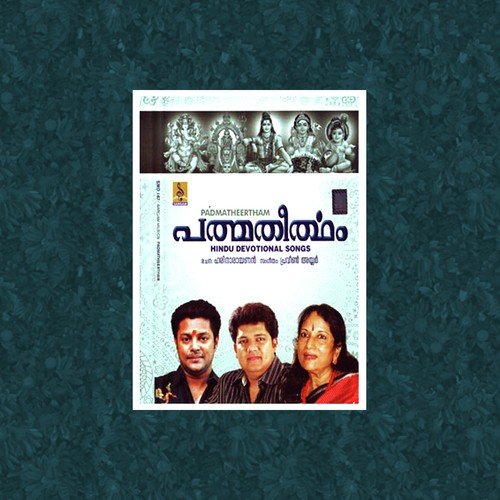 Udukhazhichurakke - Praveen Iyyer