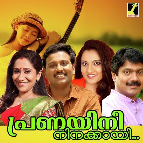 Asanarude Beevi - Kozhikode Aboobacker