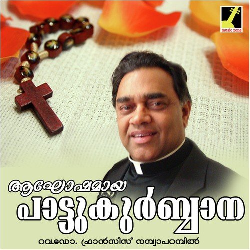 Mishiha Karthave - K.G. Markose