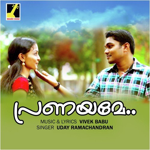 Nin Mizhikalil - Uday Ramachandran