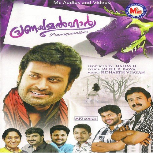 Melle Cheru Paadasaratthin - Siddharth Vijayan