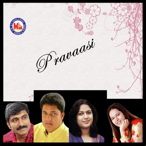 Paadaan Maranno Nee - S. Vijayan