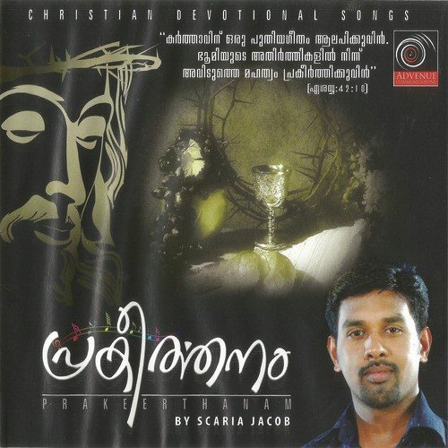 Yeshuve - Various Artists