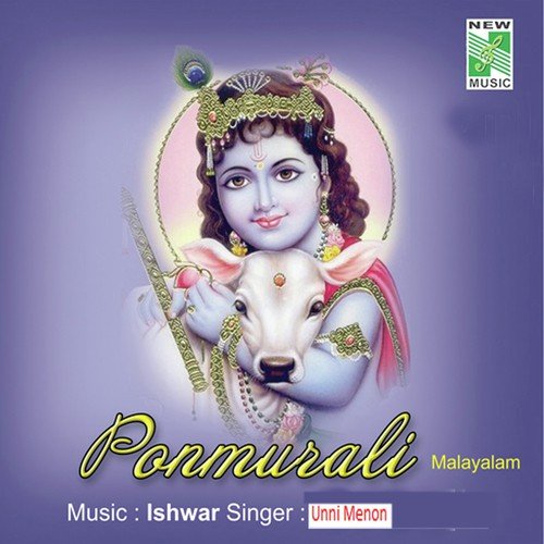 Kannughalundo - Unni Menon
