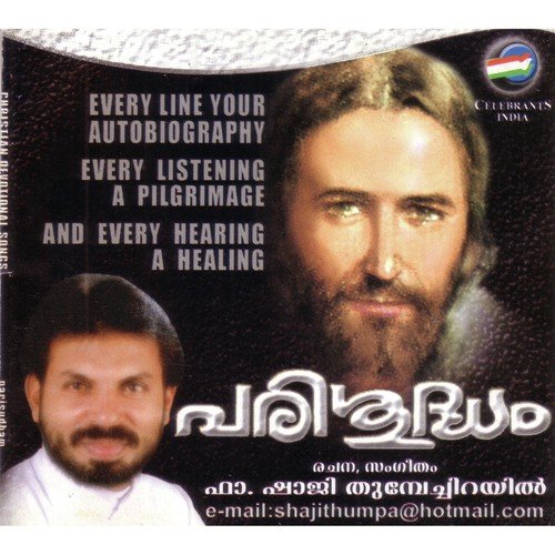Parishudham - Fr. Shaji Thumpechirayil