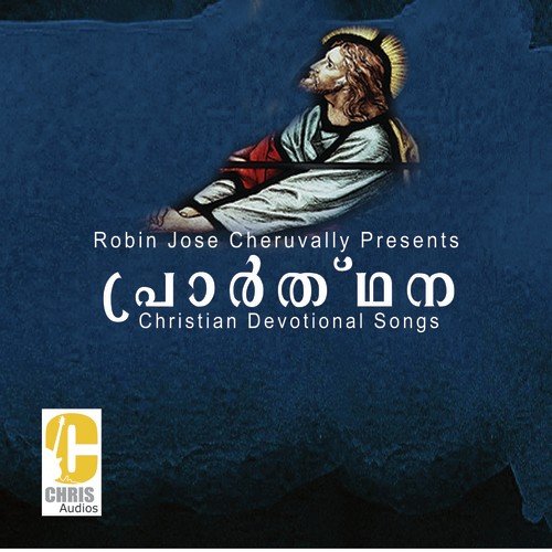 En Sankada - Various Artists