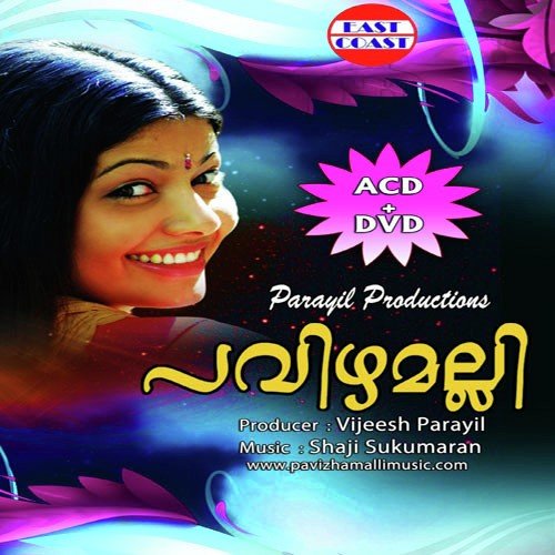 Newyork Nagari - Shaji Sukumaran