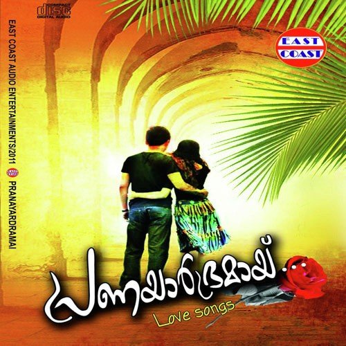 Kanda Naal Muthal - Justin Babu