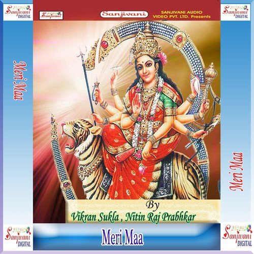 Jab Jab Pap Badege - Vikran Sukla, Nitin Raj Prabhkar