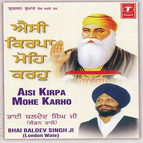 Jo Jaane Jiyon Rakhe - Bhai Baldev Singh Ji