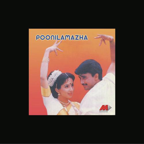 Snehalalanam (From Laalanam) - Various Artists