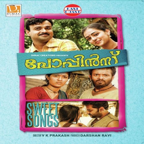 Payasam Ithu Payasam - Ratheesh Vega