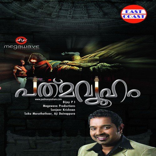 Kana Kilipadi   1 - Sanjeev Krishnan